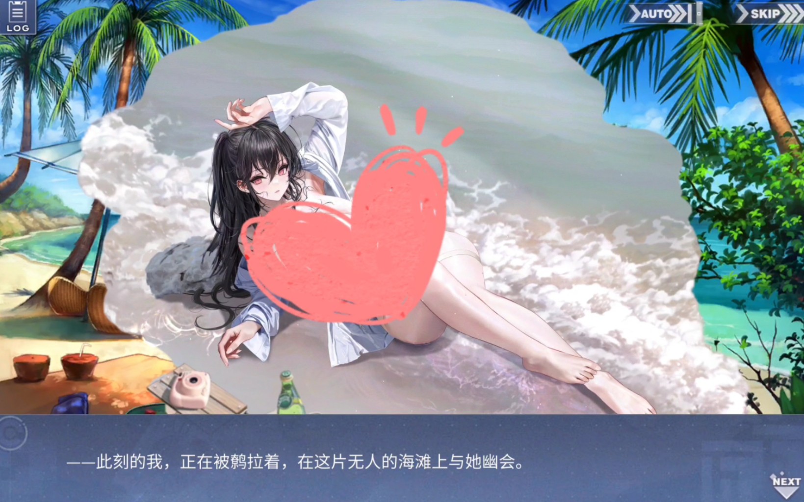 大凤老婆泳装新皮肤海滨的白日美梦活动剧情.