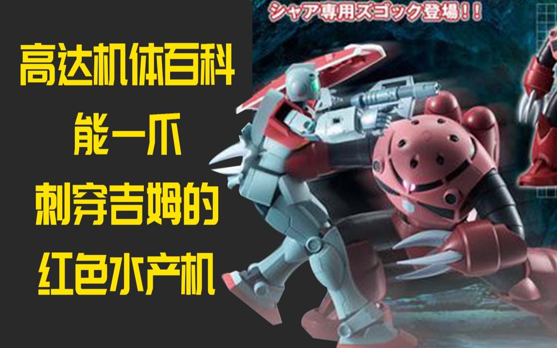 杂兵机的天花板