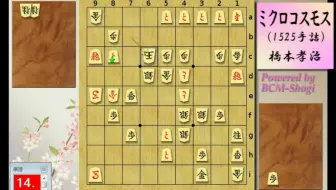 云哥讲将棋第二期其他系列 2 诘将棋欣赏1 最后的审判 哔哩哔哩 Bilibili 云哥讲将棋第二期其他系列 2 诘将棋欣赏1 最后的审判 哔哩哔哩 Bilibili