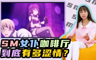 抖s咖啡厅 搜索结果 哔哩哔哩 Bilibili