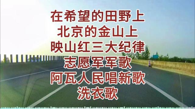 [图]七首经典红歌电子琴纯音乐DJ大串烧，视频较长，谢谢欣赏。