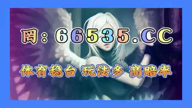 科普讨论:500万足球比分直播