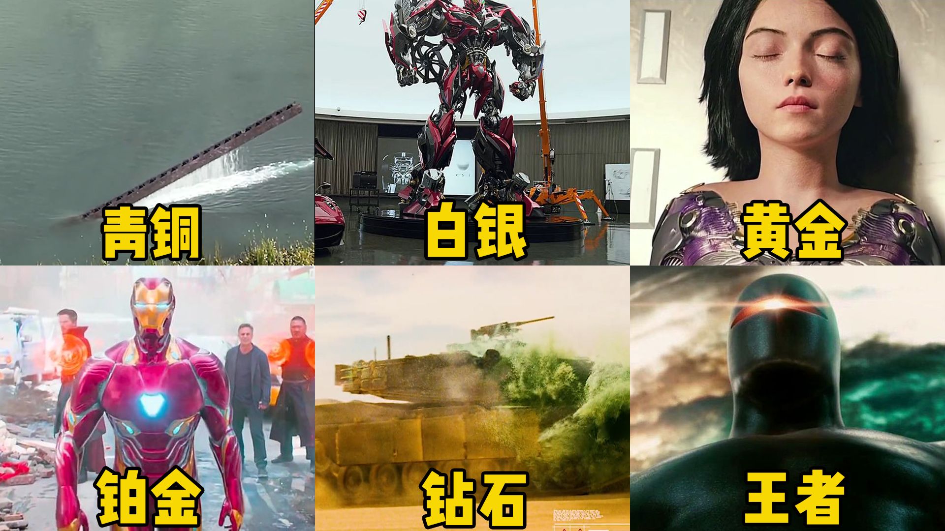 盘点电影里六版纳米高科技,哪个更厉害?感受下纳米飞刃的威力