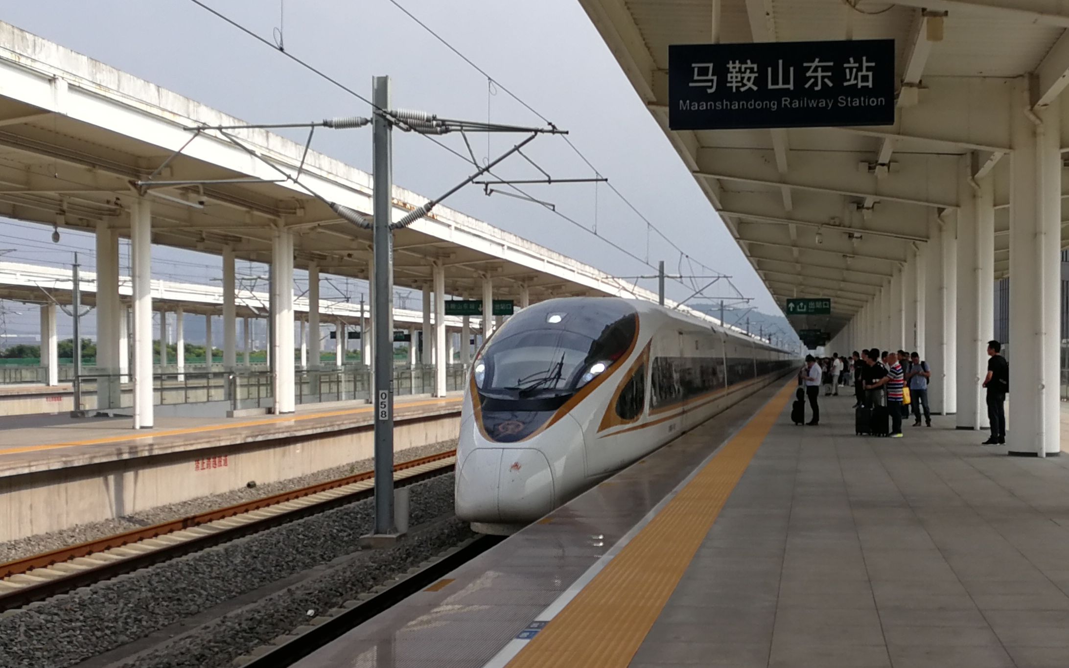 【虹羽交通联合】【cr032】中国铁路g7146(马鞍山东