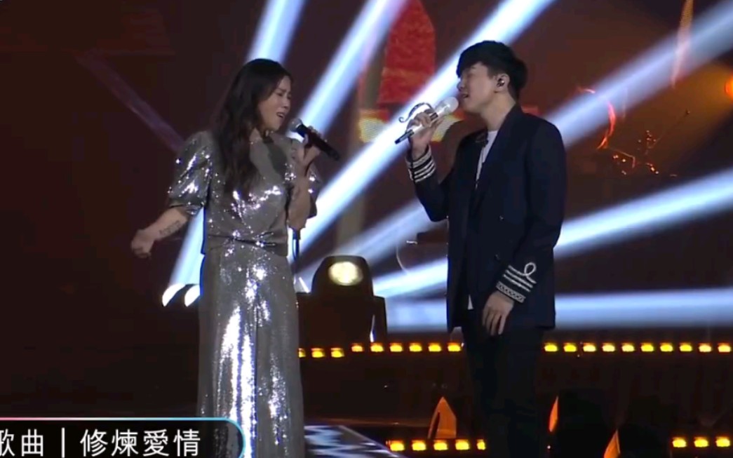 林俊杰惊喜助阵蔡健雅演唱会 合唱《抛物线》 《修炼爱情》