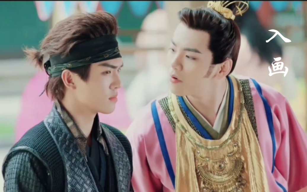 【牙印cp|韦衙内×薛映】映原cp向甜蜜来袭!