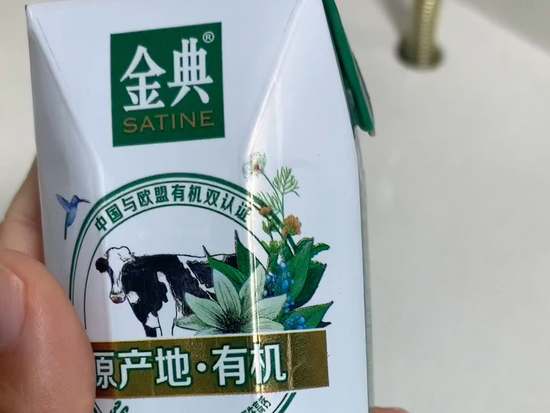 一盒金典有机纯牛奶,一个苹果,两个鸡蛋,秒变酸甜可口的苹果烤蛋奶,你也来试试吧!#伊利 #让更多人爱上喝牛奶 #爱美食哔哩哔哩bilibili