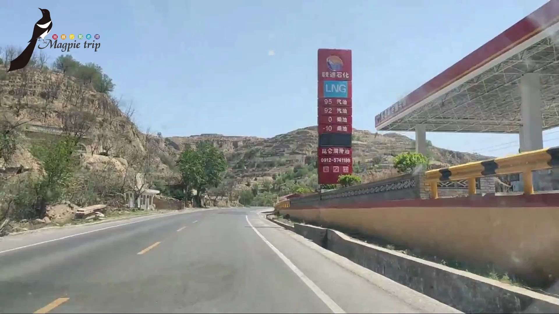 活动作品画画的郭老师家庭旅行写生先导片在路上