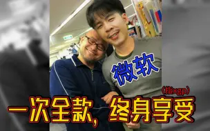 Descargar video: 【STN快报第六季21】为了拯救工作室！白金竟说自己可以出来卖！