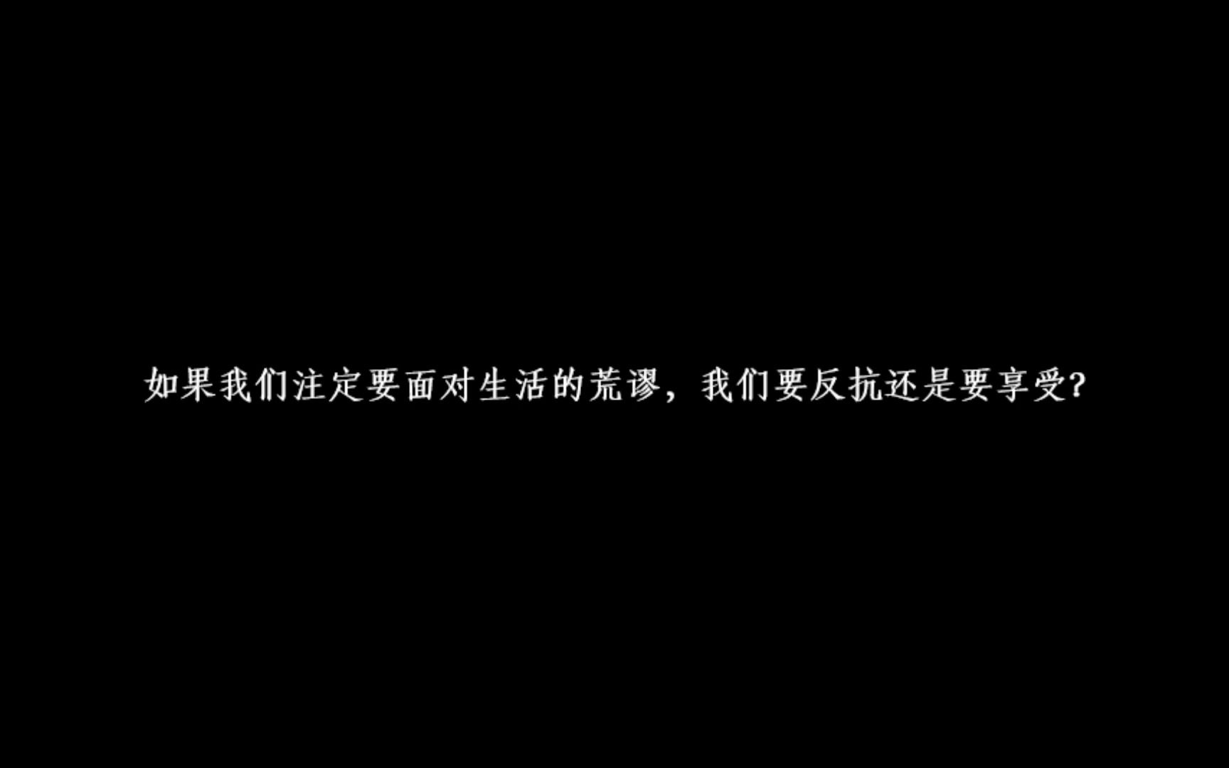 [图]理性的终点是信仰的起点——《辩论里的精彩语句》（素材来源于2019年华语辩坛老友赛第七场）