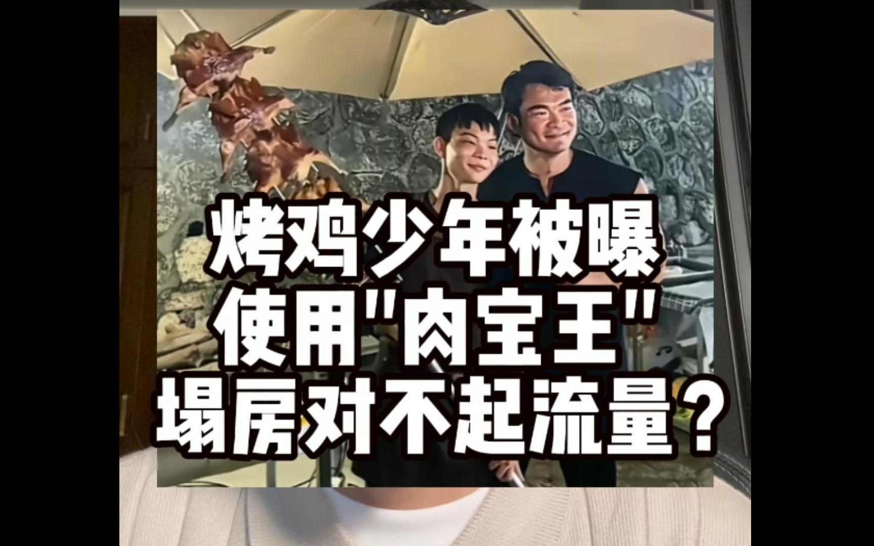 食品安全新闻解读