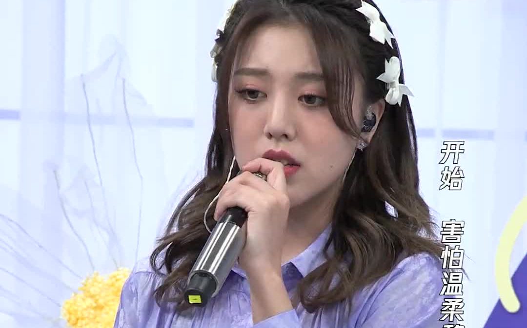 纯享:刘人语《躲避》好好哭,歌词超共情!_哔哩哔哩_bilibili