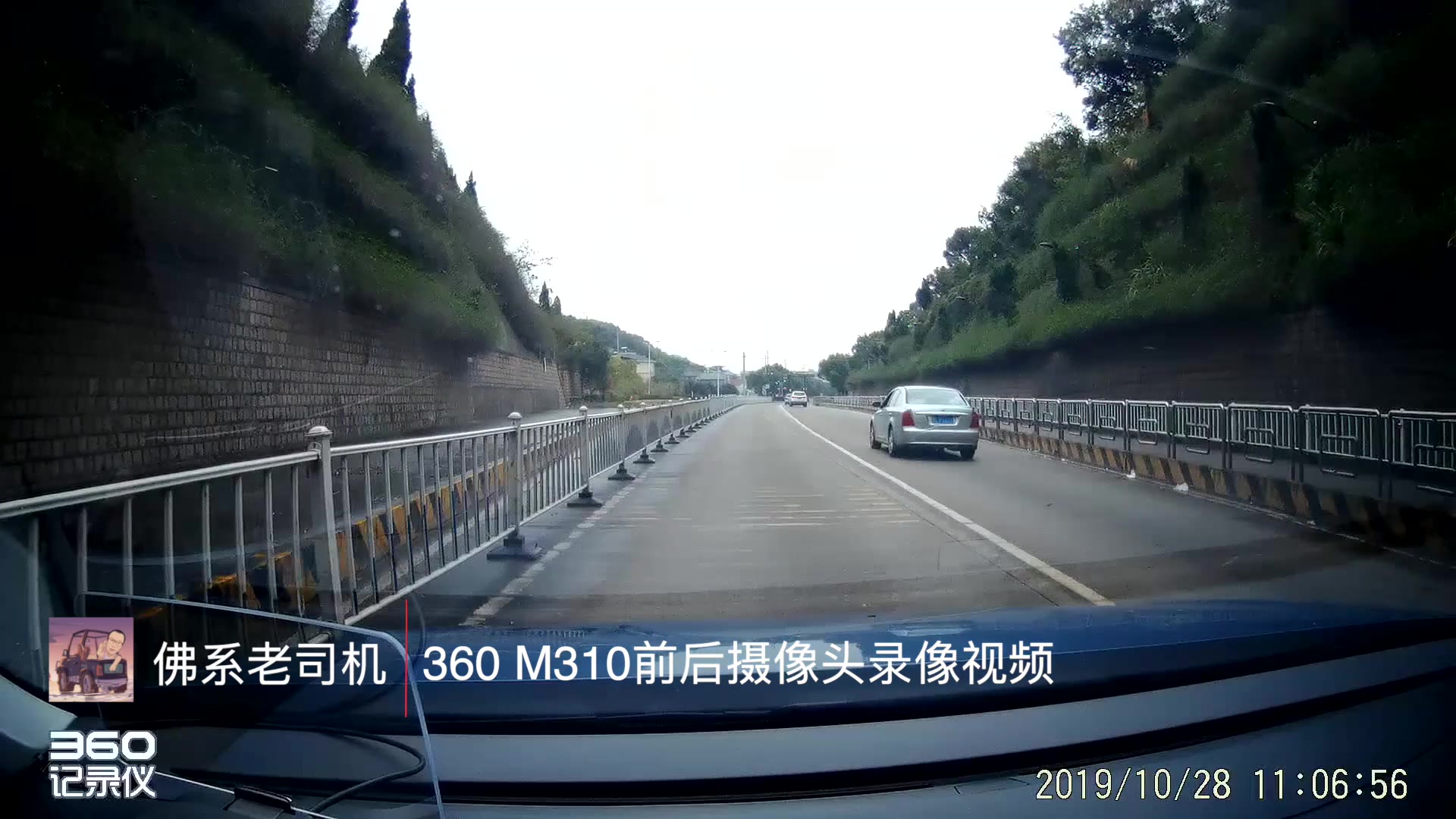 360 M310雨天道路录像哔哩哔哩bilibili