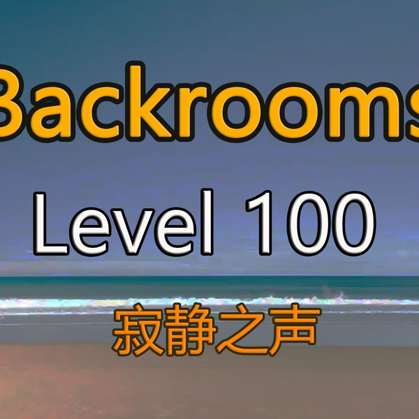 backrooms level 100