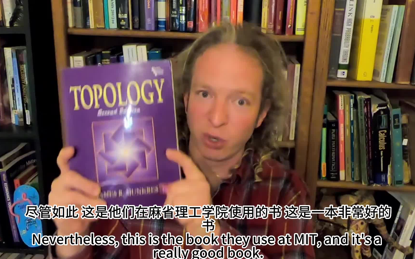 4本拓扑学教材推荐 |Best Books for Learning Topology哔哩哔哩bilibili