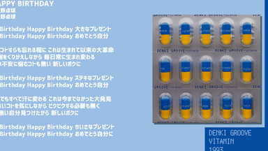 福間創- Flowers（2021Remasterd）[Full Album]_哔哩哔哩_bilibili