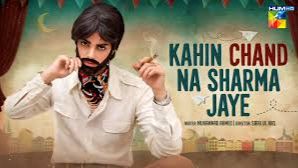 Kahin Chand Na Sharma Jaye | Full Movie | Romantic Comedy Special