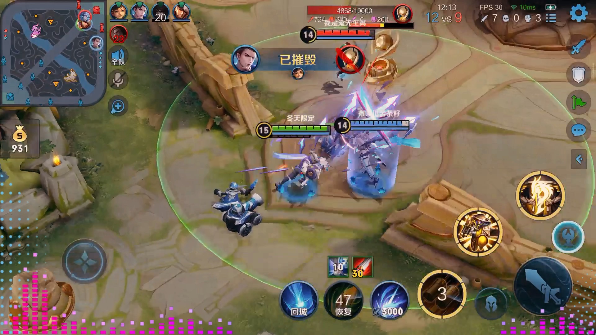 集合,准备团战!