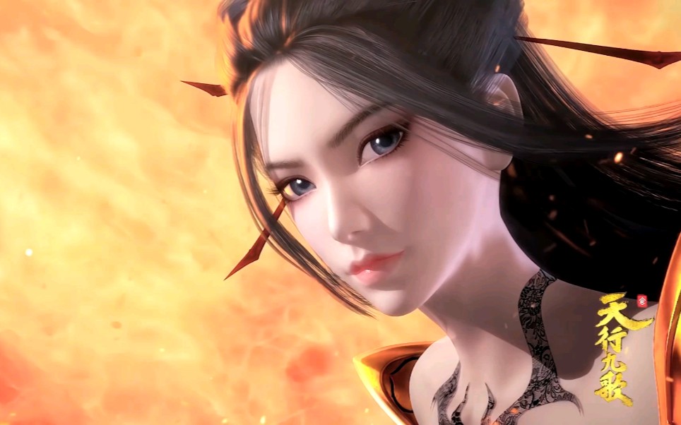 国漫女神 焰灵姬