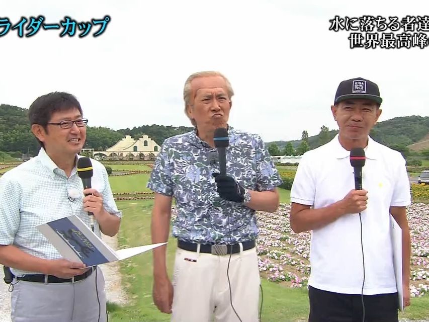 とんねるずのみなさんのおかげでした 20150702