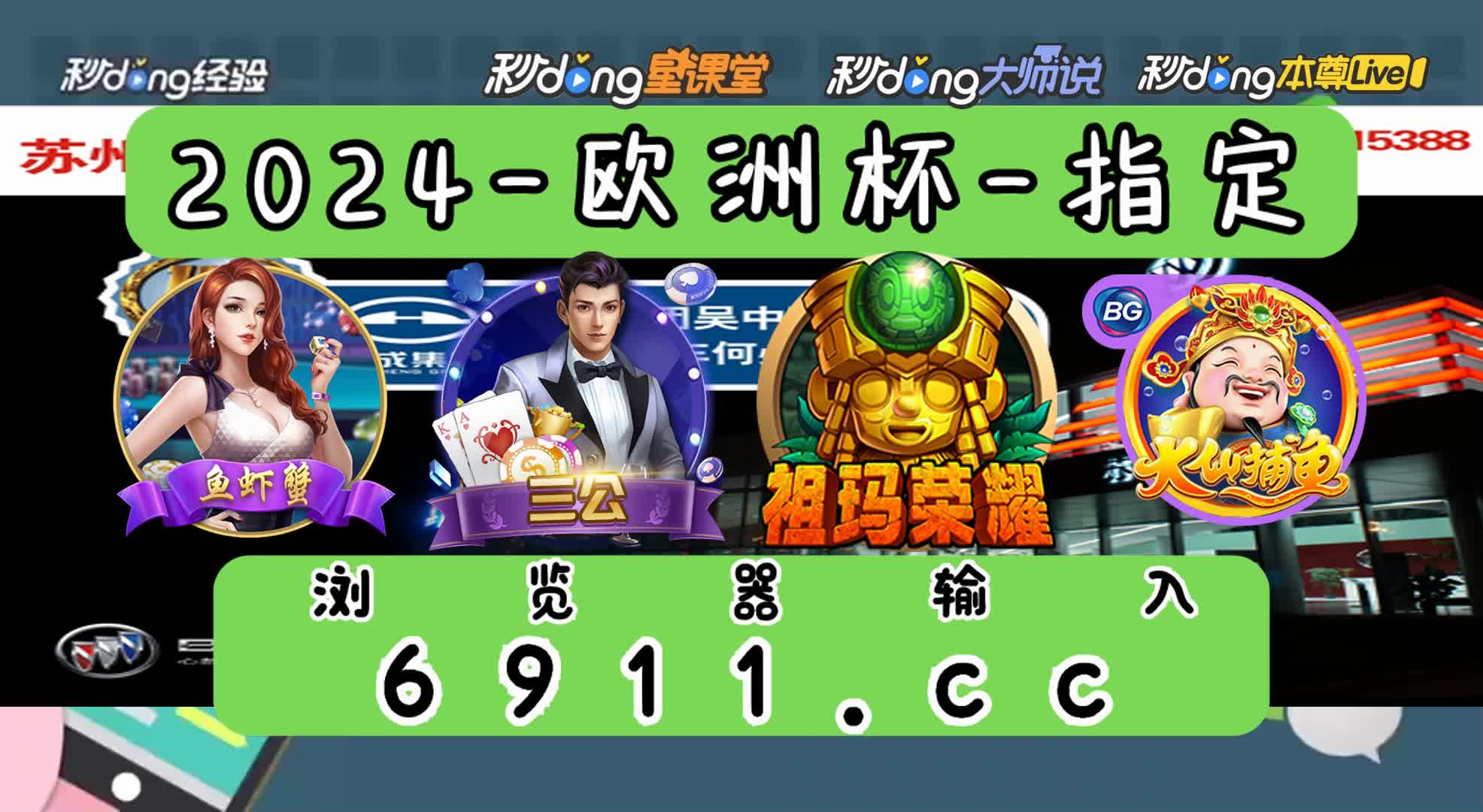 1.11分介绍:澳门庄闲和玩法规则介绍