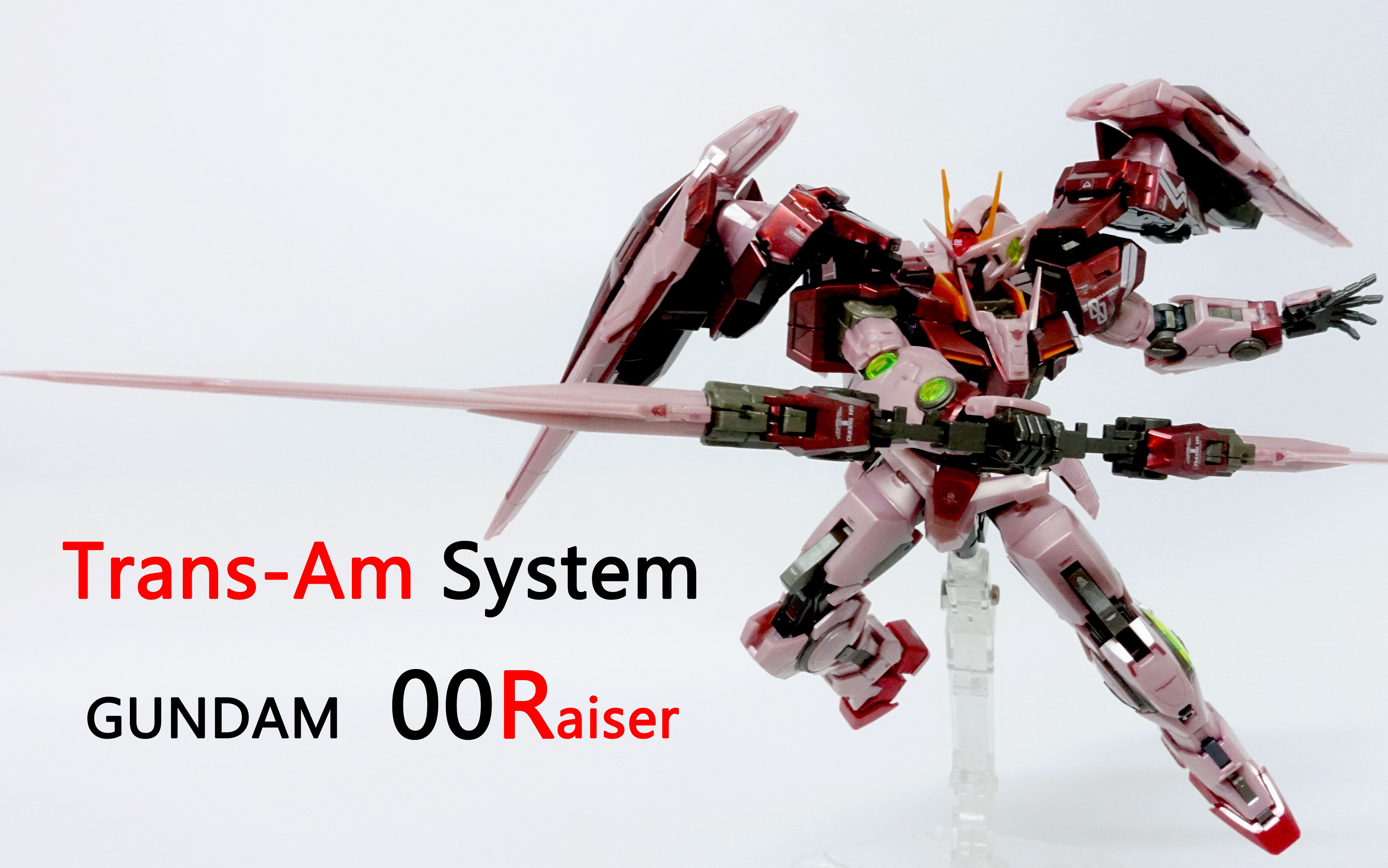 苏de印象第十二弹万代pb网限rg三红00r