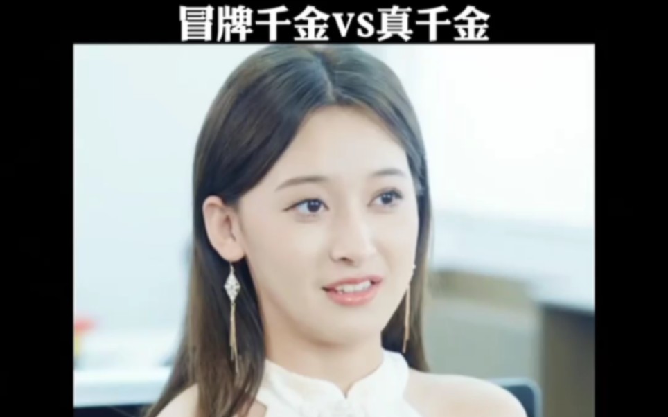 沈千金她在线打脸超高清