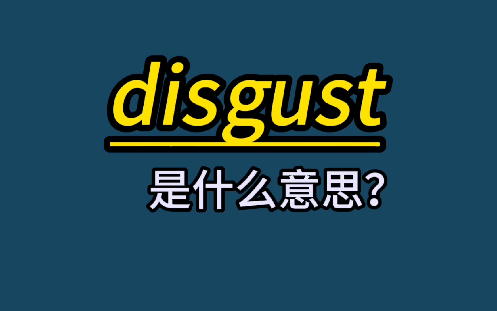 英语单词速记:sensible哔哩哔哩bilibili