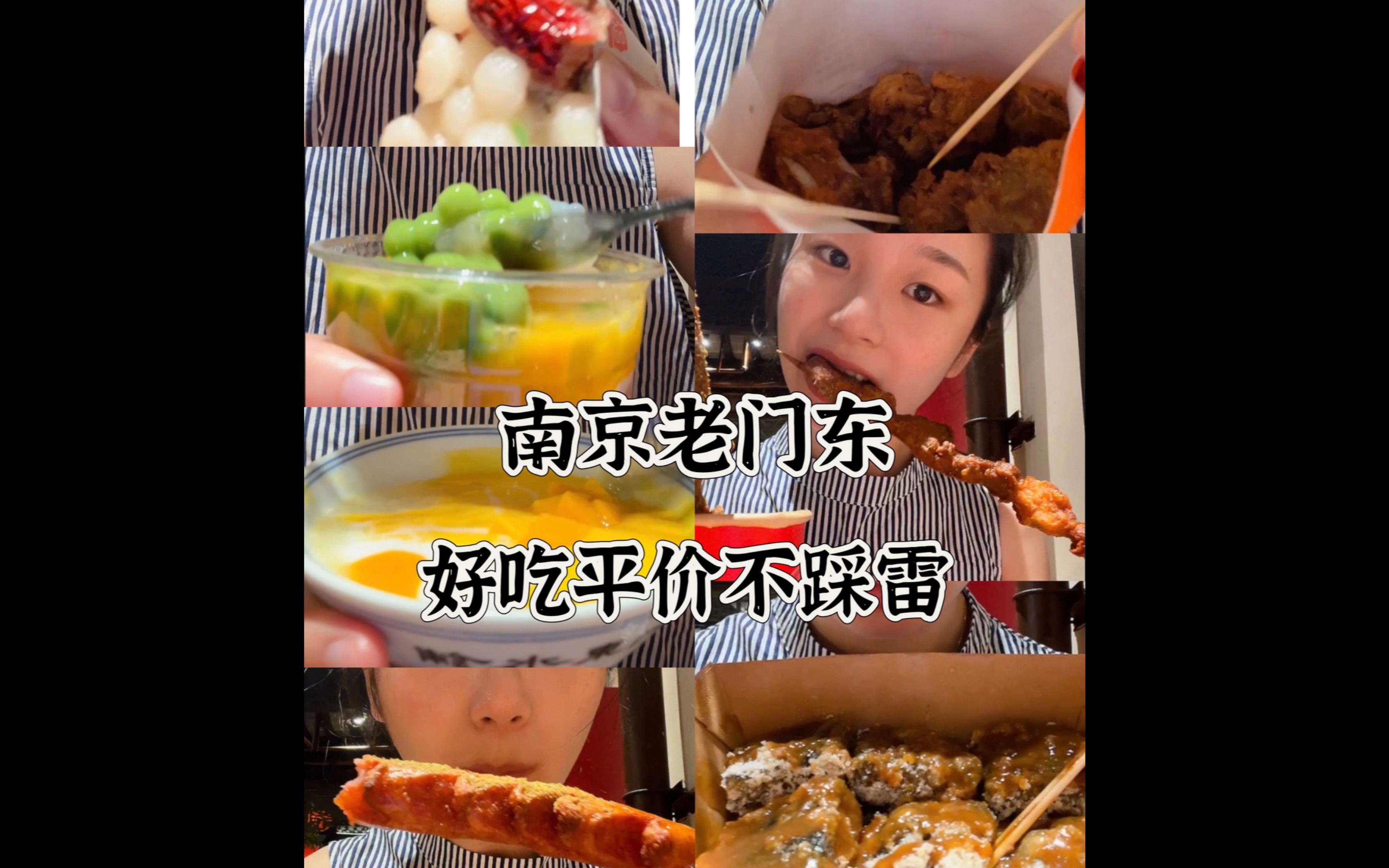 比如章云板鸭,蒋有记鸡鸣汤包616161616161都很不错ps;第