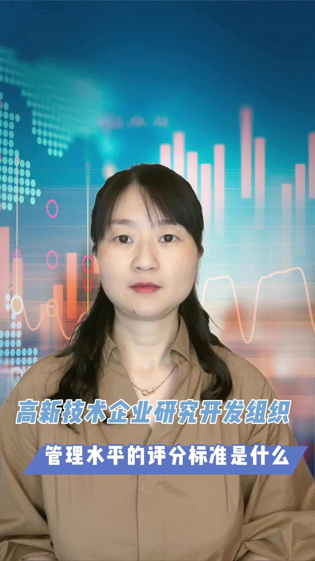 高新技术企业认定哪家好?嘉兴高新技术企业认定公司;经验丰富,为你提供高新技术企业认定哔哩哔哩bilibili