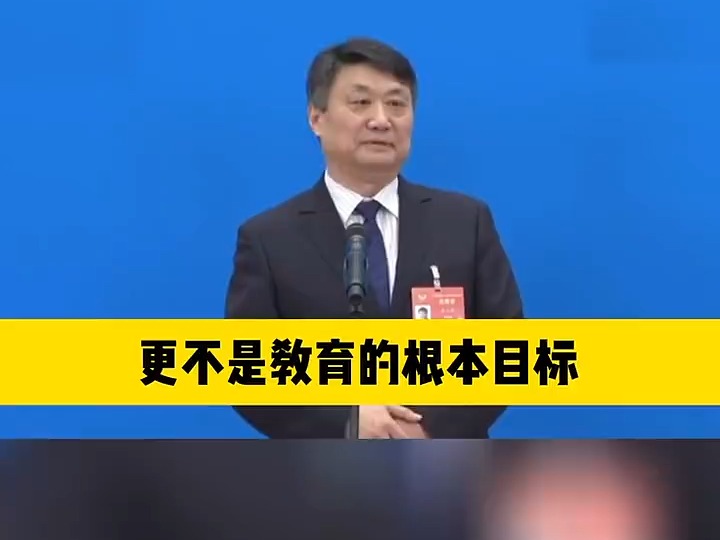 好的教育究竟什么样?网红校长唐江澎谈教育真谛哔哩哔哩bilibili