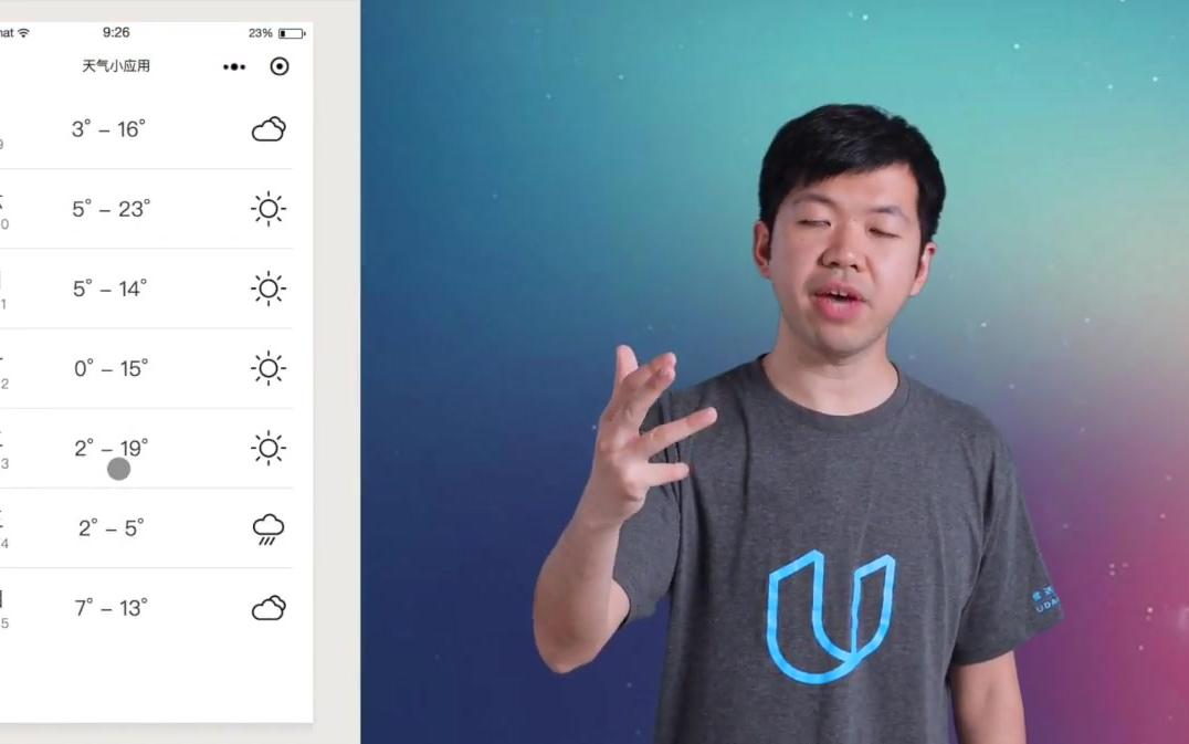 【微信小程序开发】【优达学城高清视频】2018829最新开课国外视频课程1哔哩哔哩bilibili
