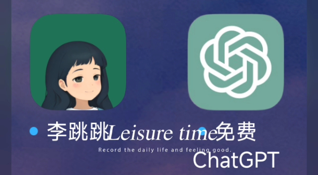真正免费的gpt4.0 李跳跳还活着!