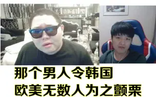 Descargar video: 【pdd】微笑来送礼物遭到嫖老师狂舔