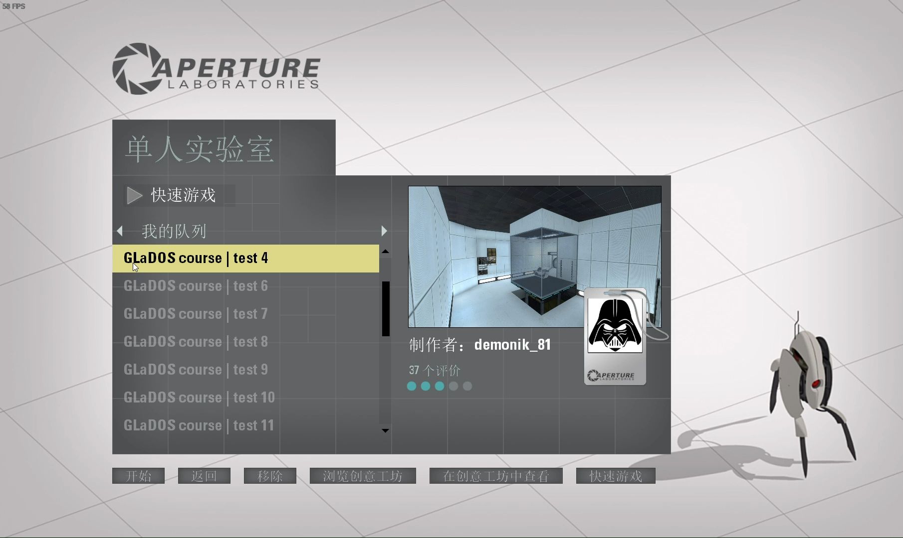 【PORTAL 2】【创意实验室】Glados course丨test 16哔哩哔哩bilibili