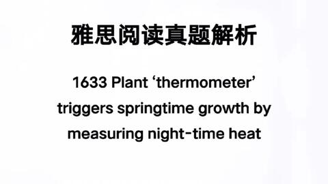  Plant 'thermometer' triggers springtime growth by