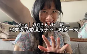 Download Video: vlog｜做一个快乐的笨蛋好好生活也没什么大不了！