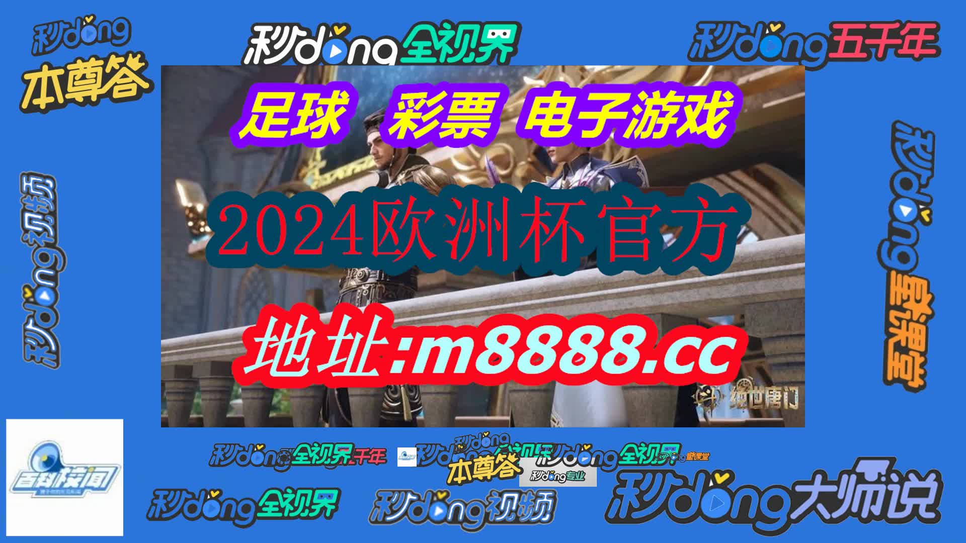 pc加拿大预测开奖(哔哩哔哩)219期