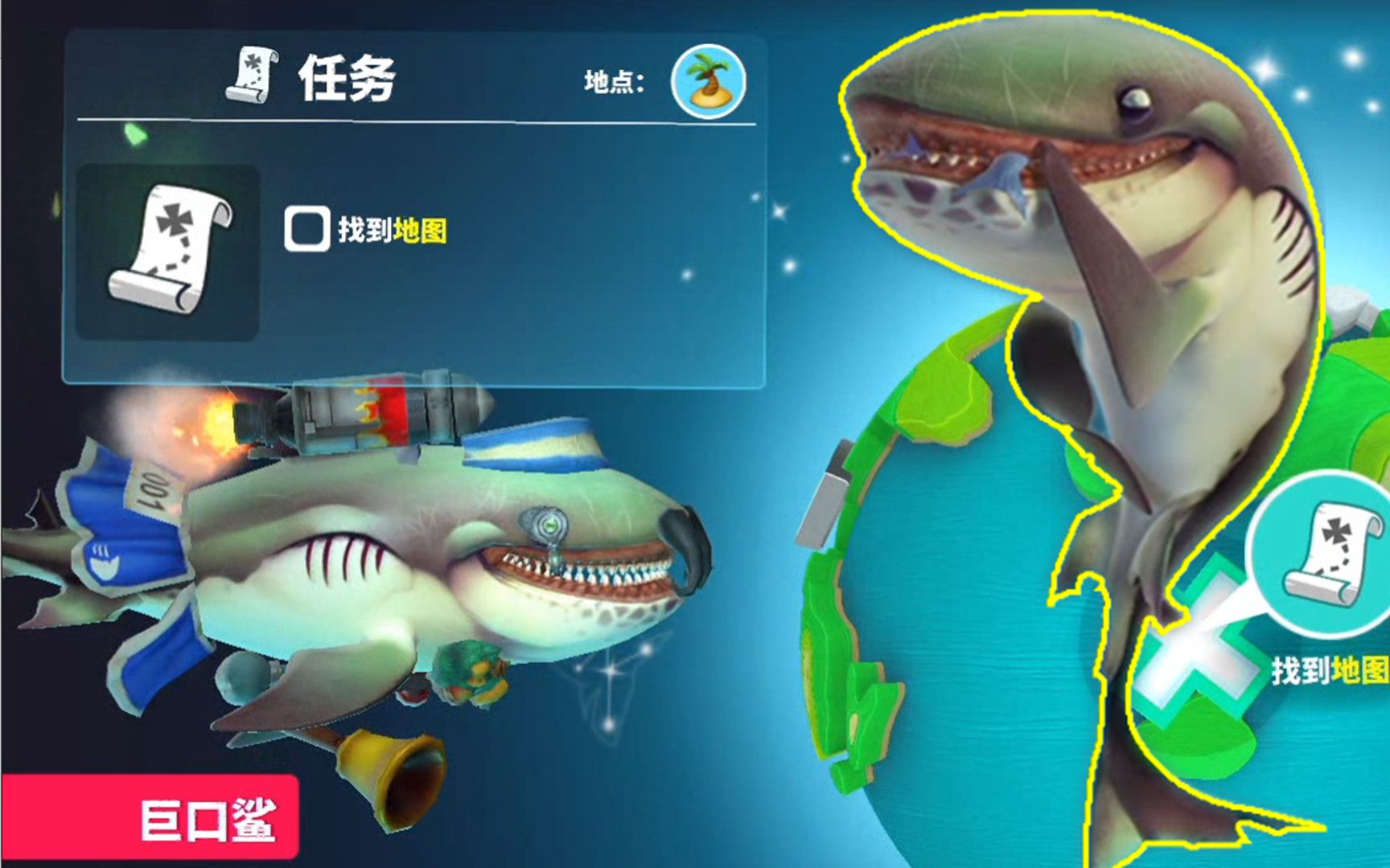 【z小驴 ns】饥饿鲨 世界~巨口鲨!血厚动力差啊!
