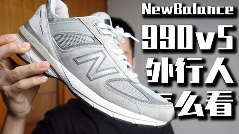 nb990v5