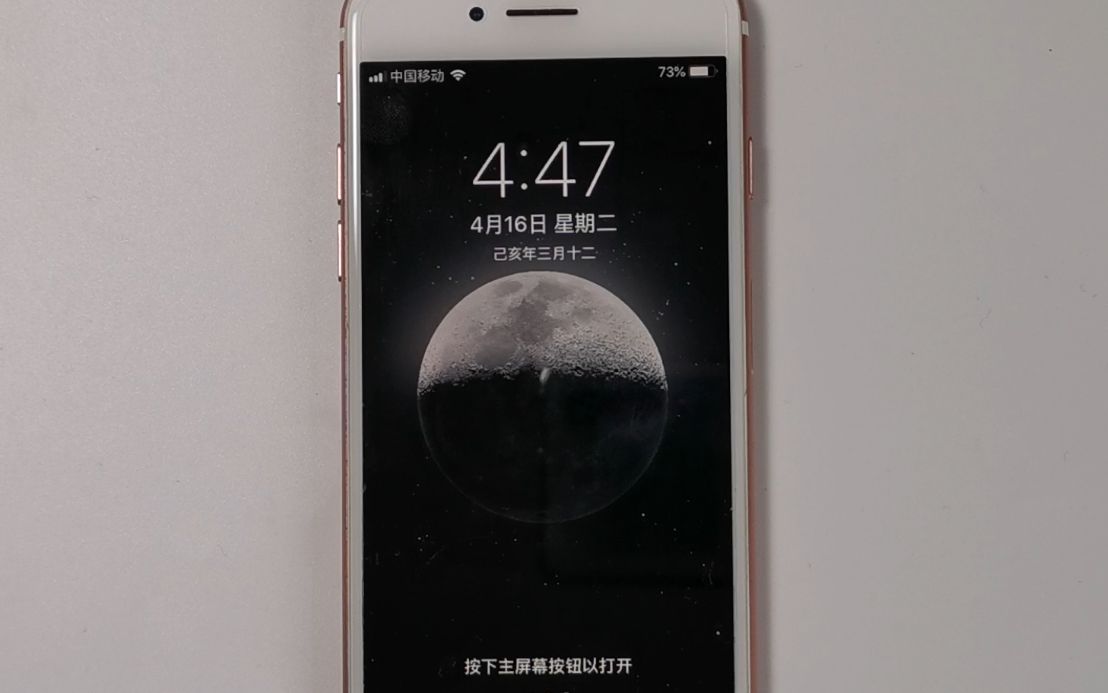 iphone月球表面壁纸图片