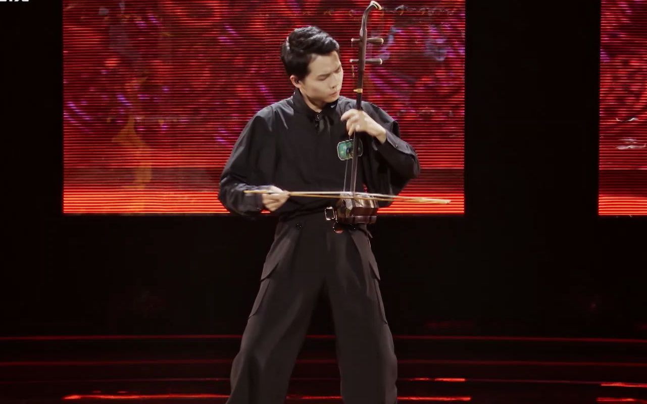 国乐大典 第三季:用二胡演绎小提琴曲?_综艺_bilibili_哔哩哔哩