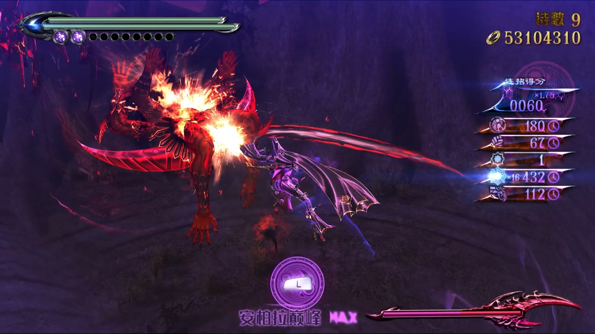 【蓓优妮塔2】(魔女试炼3)贝妈-全员狂暴全紫月通关(无时腕)