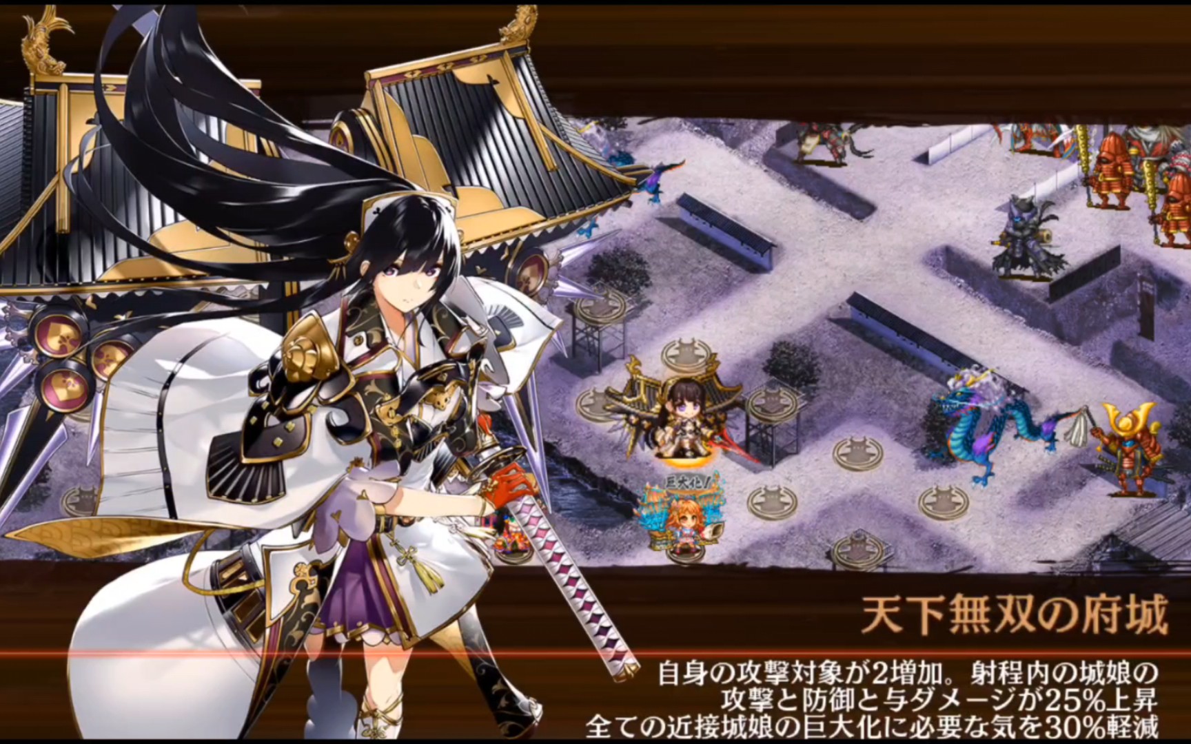 御城project:re 真·武神降临 真田幸村 超难全战功