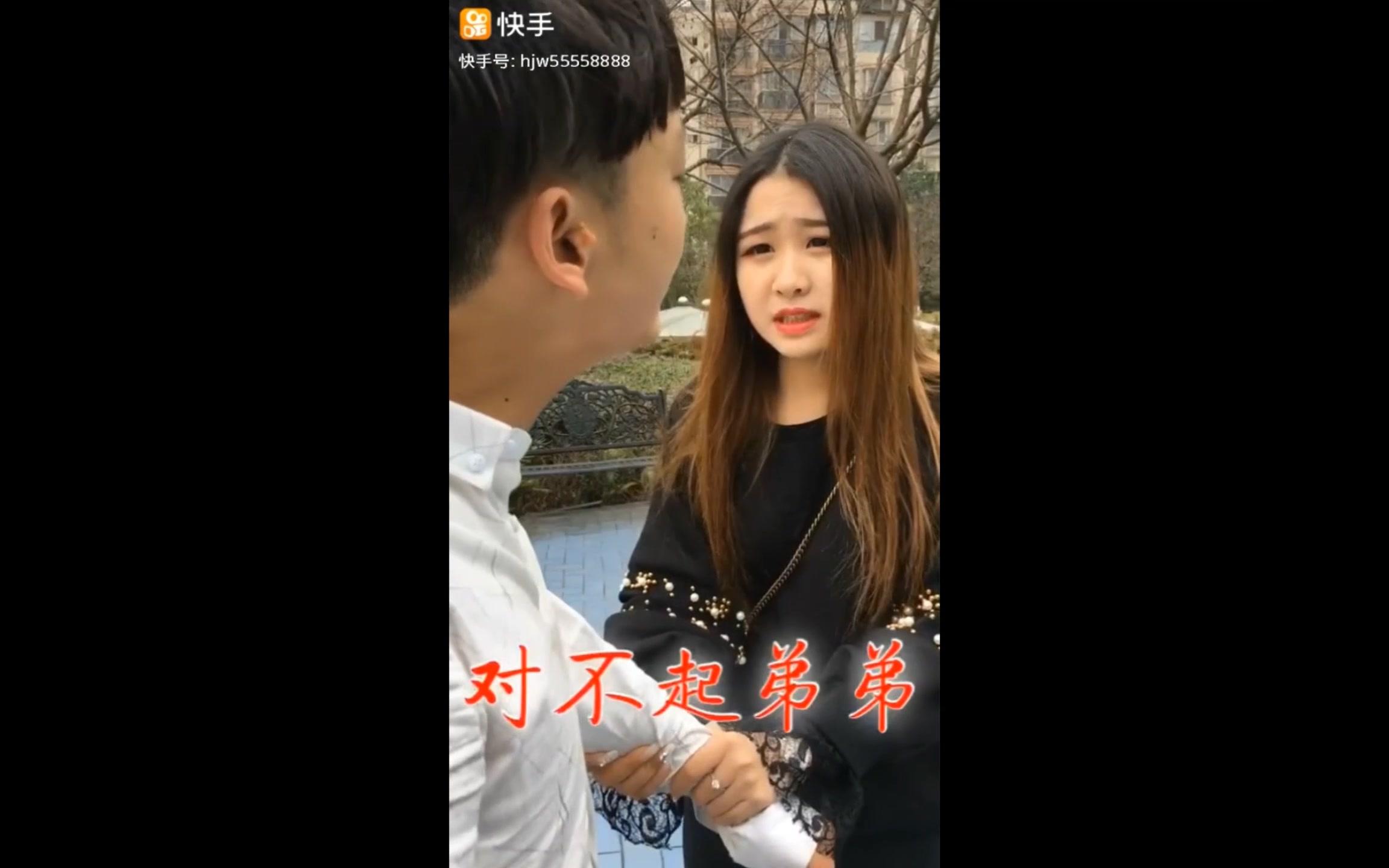 土味社区055爱情很简单