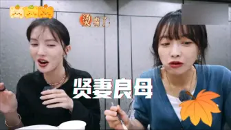 Download Video: 宋茜说小时候的梦想是做贤妻良母，但到了27岁发现不行算了哈哈哈。