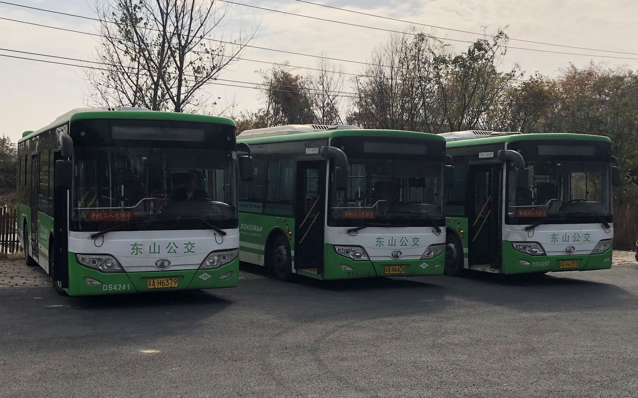 (新线开通)【南京公交pov】东山公交824路(东山总站→佘村公交场站)