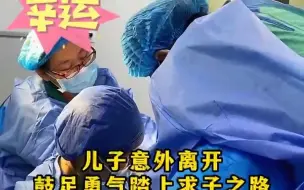 Download Video: 女性最晚多大还能怀孕，50岁还能怀上孕吗？