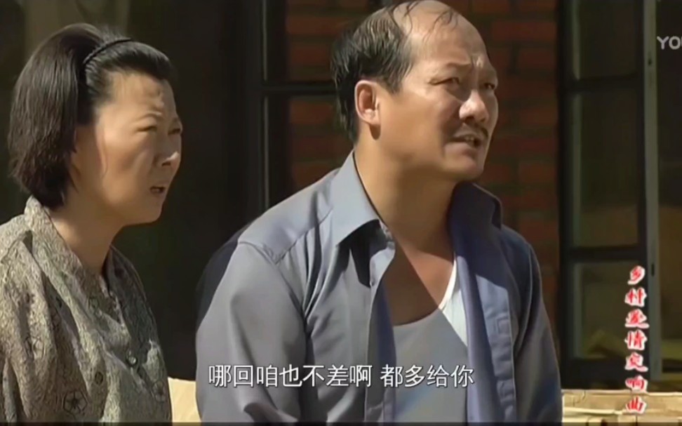 黑心商人谢广坤