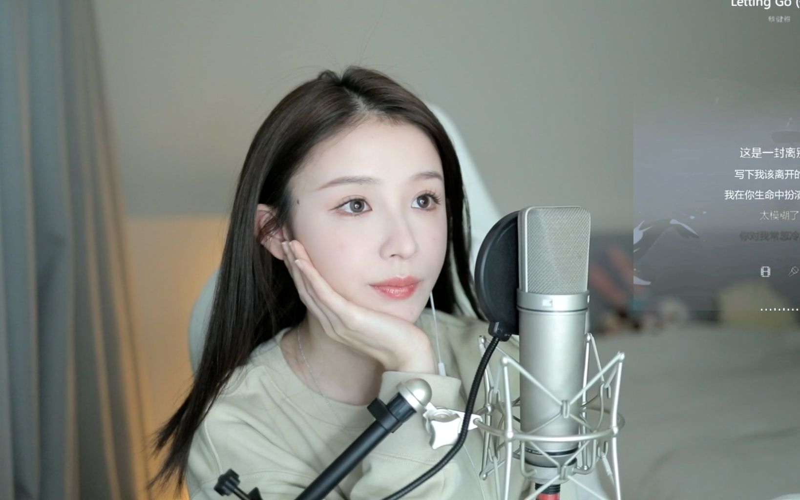 【二珂】2023.03.07~直播录像